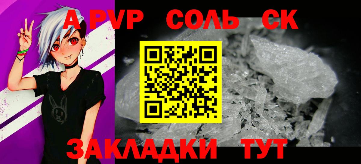 A PVP VHQ Изобильный