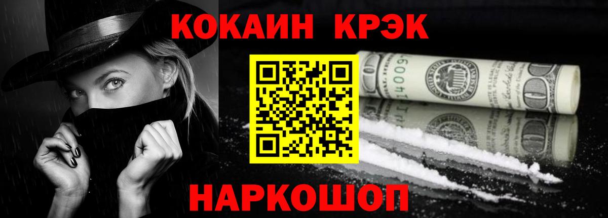 Cocaine Перу Изобильный