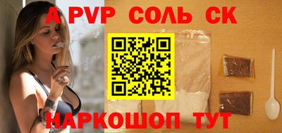 круглые Шебекино
