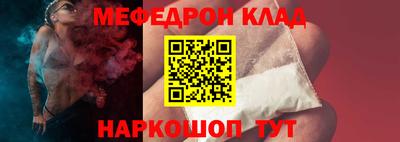 ALPHA-PVP Шахты