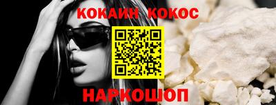 кокаин перу Чебаркуль