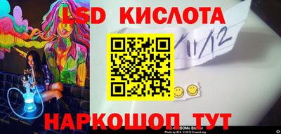 марки lsd Чебоксары