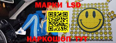 марки lsd Чебоксары