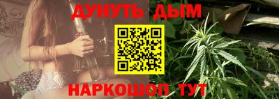 мефедрон Шелехов