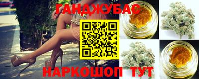 гашиш Чапаевск
