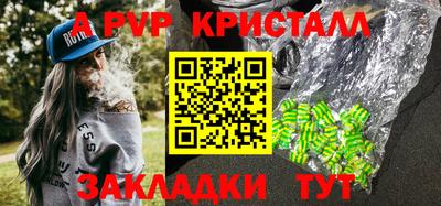 гашиш Чапаевск
