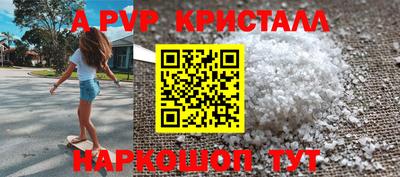 мефедрон Шелехов