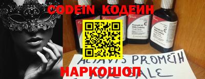 ALPHA-PVP Шахты