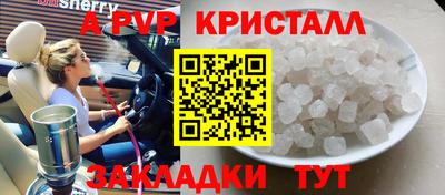 кокаин перу Чебаркуль