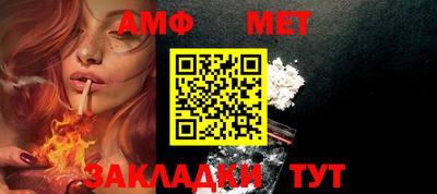 круглые Шебекино