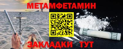 круглые Шебекино