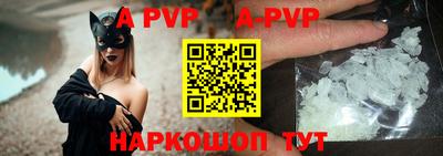 мефедрон Шелехов