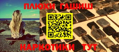 кокаин перу Чебаркуль