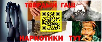 мефедрон Шелехов
