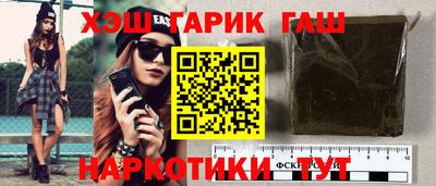 кокаин перу Чебаркуль