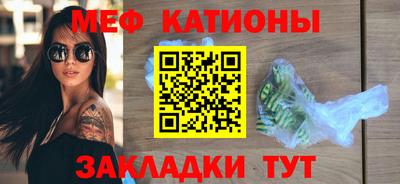 круглые Шебекино