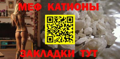 мефедрон Шелехов