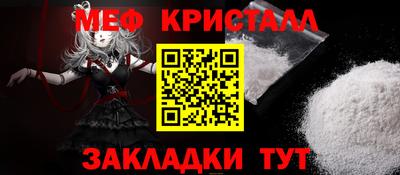 кокаин перу Чебаркуль