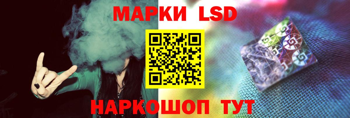LSD-25 экстази ecstasy  LSD-25 экстази ecstasy  Изобильный  ЛСД экстази  Вход с VPN 