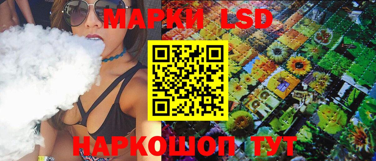 Наркотические марки 1,8мг  Вход с VPN  Изобильный 