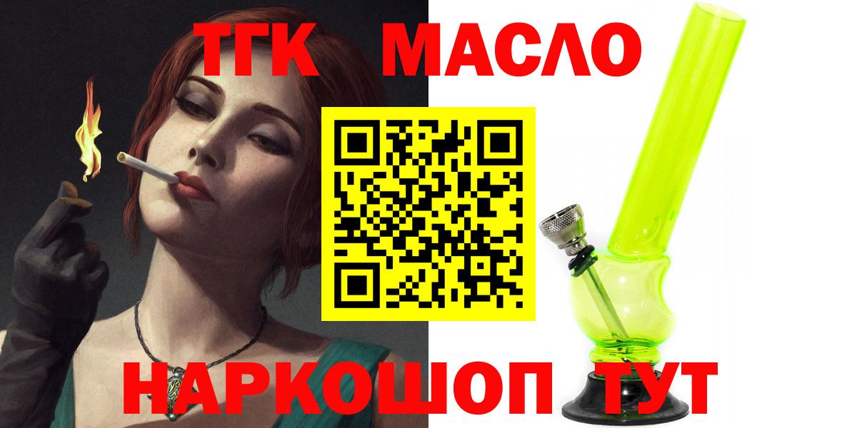 Дистиллят ТГК концентрат Изобильный