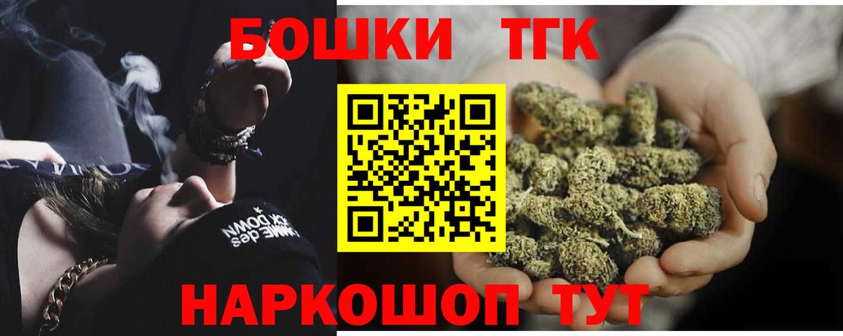 Марихуана тримм Изобильный